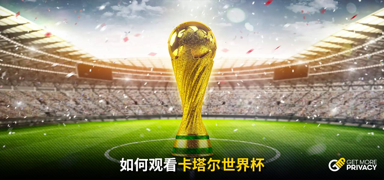 春季转场